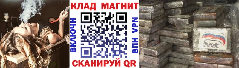 Купить наркоту Среднеколымск Кокаин  МАРИХУАНА  Мефедрон  ГАШИШ 