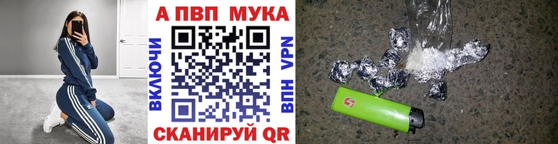 ссылка на мегу ТОР  Среднеколымск  Alpha PVP кристаллы  дарнет шоп 