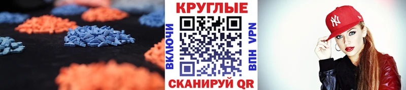 наркота  Среднеколымск  Ecstasy DUBAI 