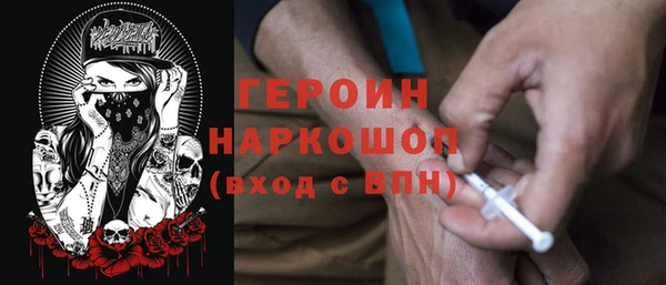 метамфетамин Балабаново