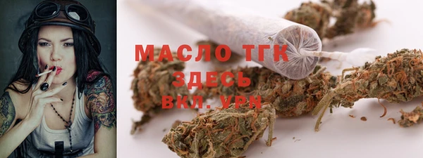 мефедрон VHQ Балахна