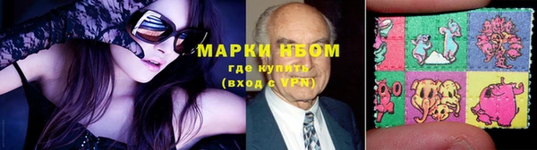 мефедрон VHQ Балахна