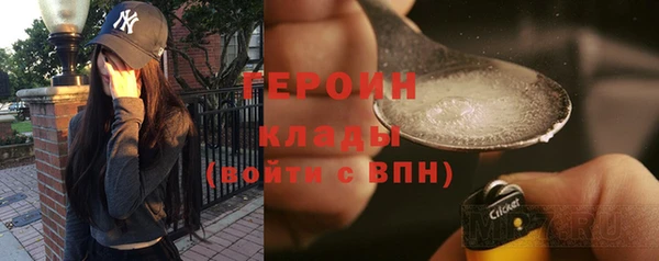 мефедрон VHQ Балахна