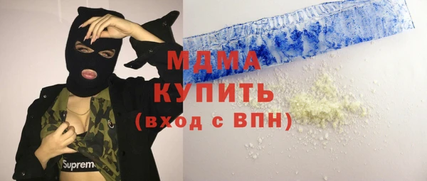 метамфетамин Балабаново