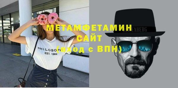 мефедрон VHQ Балахна