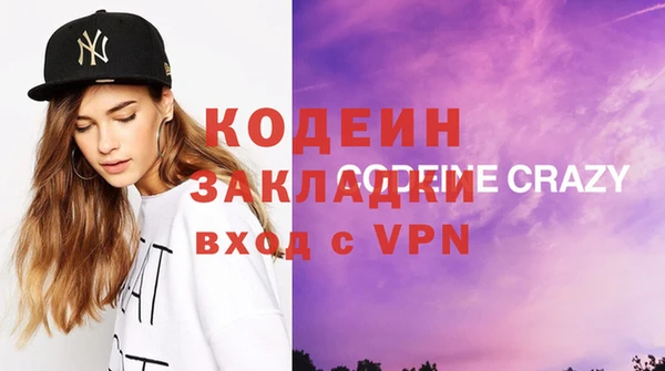 метамфетамин Балабаново