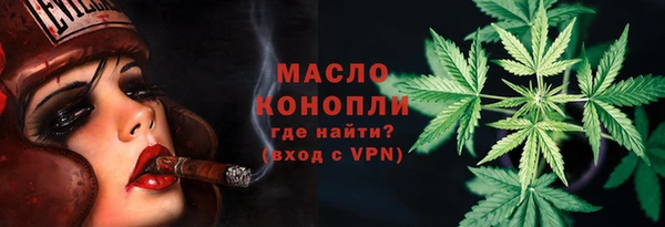 мефедрон VHQ Балахна