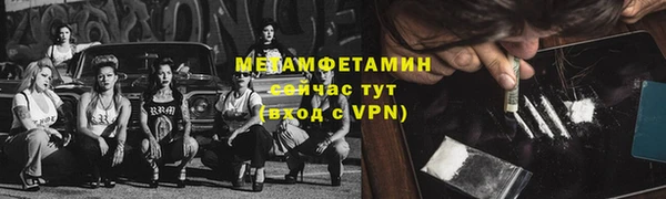 прущие крисы Баксан