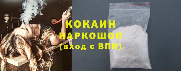 метамфетамин Балабаново