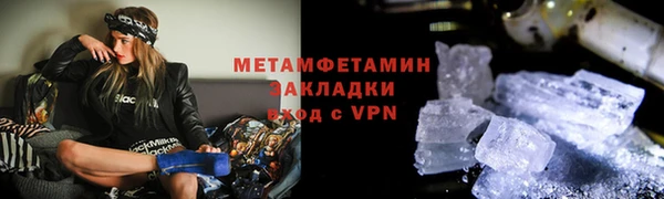 прущие крисы Баксан