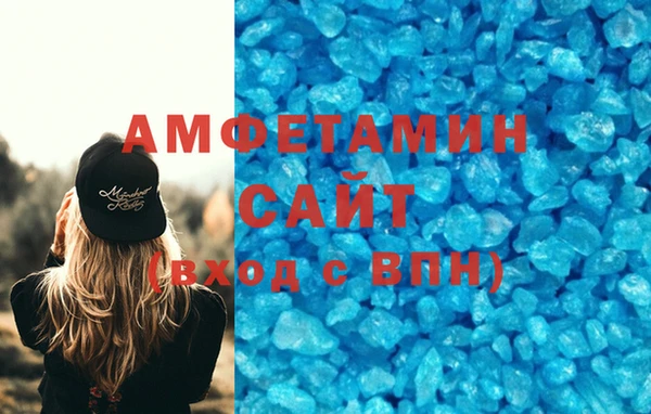 мефедрон VHQ Балахна