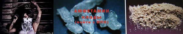 метамфетамин Балабаново