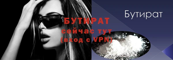 прущие крисы Баксан