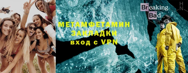 мефедрон VHQ Балахна
