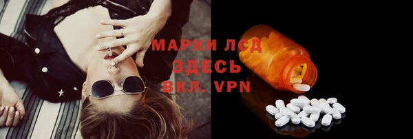 мефедрон VHQ Балахна