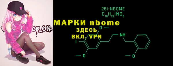 мефедрон VHQ Балахна