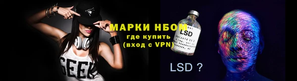 мефедрон VHQ Балахна