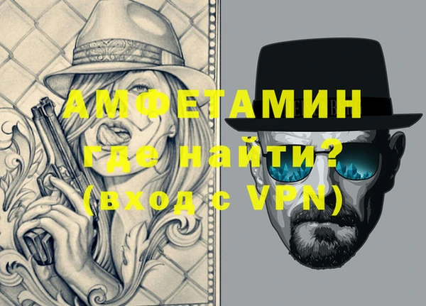 мефедрон VHQ Балахна