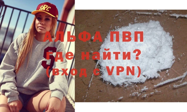 мефедрон VHQ Балахна