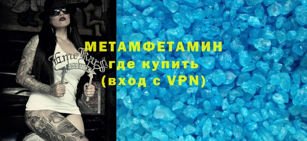 мефедрон VHQ Балахна