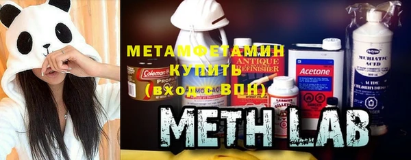 метамфетамин Балабаново