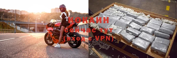 метамфетамин Балабаново