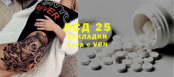метамфетамин Балабаново