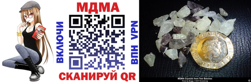 MDMA crystal  Среднеколымск 