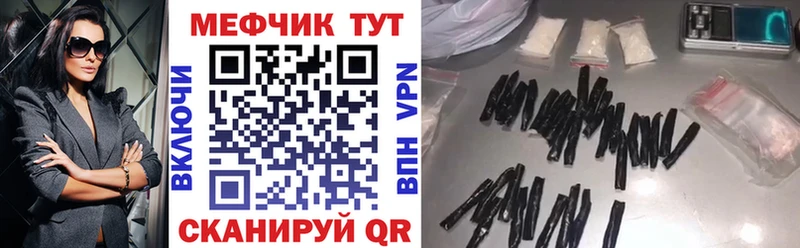 МЕГА как зайти  где купить наркоту  Среднеколымск  МЕФ кристаллы 