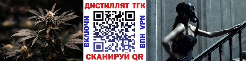 это формула  Среднеколымск  Дистиллят ТГК THC oil  как найти  