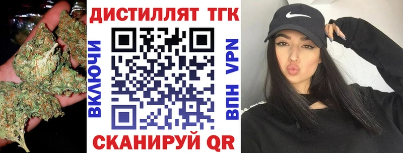 ТГК жижа Среднеколымск